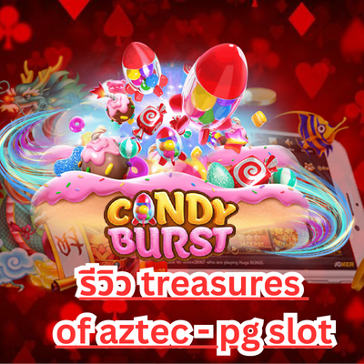 รีวิว treasures of aztec - pg slot